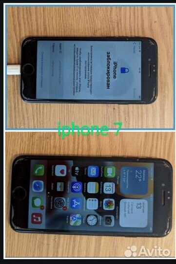 Разблокировка телефонов