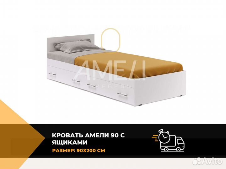 Кровать 120х200 см