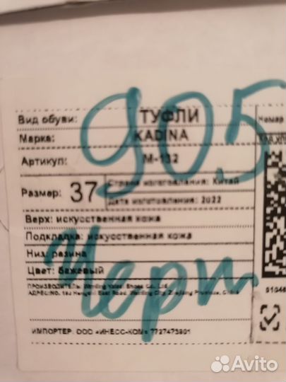 Лоферы женские