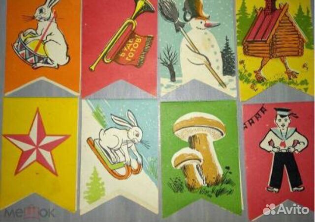 Новогодние флажки СССР (редкие )