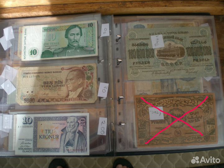 Банкноты 50 стран