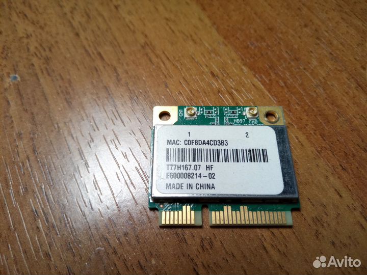 Wi-fi модуль для ноутбука