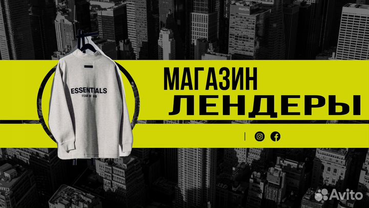 Магазин одежды