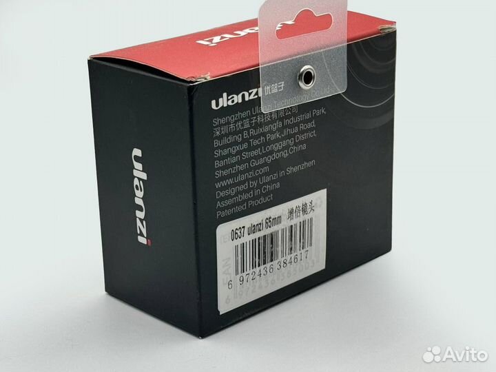 Линза для камеры мобильного телефона ulanzi