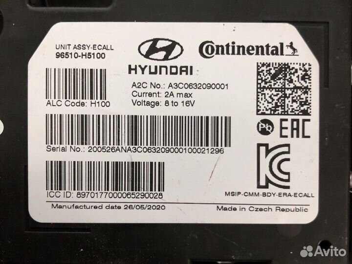 Hyundai solaris 2 блок электронный