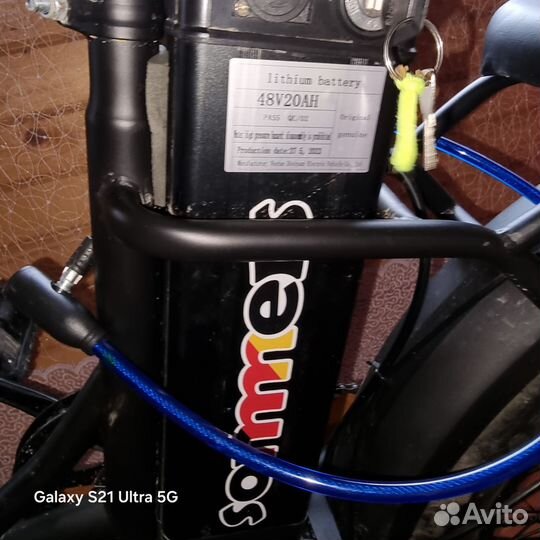 Электровелосипед