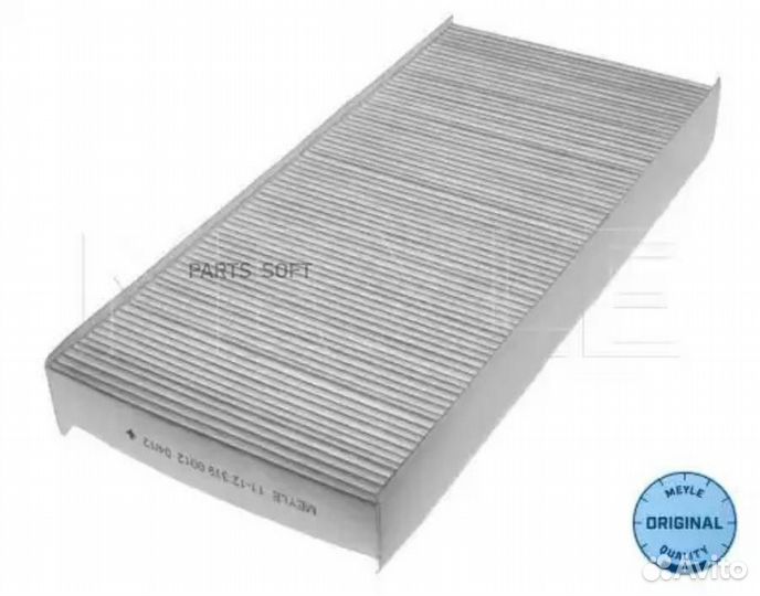 Meyle 11123190012 Фильтр салона PSA/fiat/toyota ju