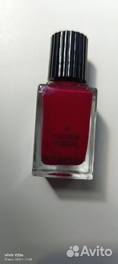 Лак для ногтей YSL Fuchsia