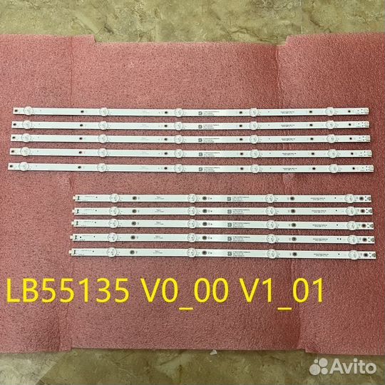 LED LB55135