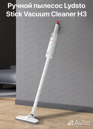 Беспроводной пылесос Xiaomi Lydsto H3