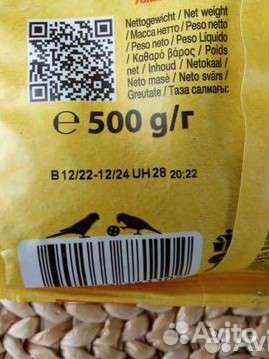 Корм для попугаев Rio + Мин.камень