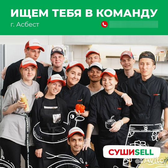 Курьер на личном автомобиле