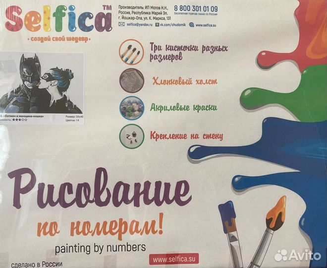 Картины по номерам новые