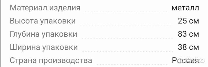 Шезлонг детский