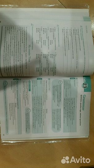 Малколм Манн, М.Вербицкая Английский гиа