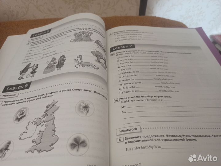 Учебники, пособие по английскому языку