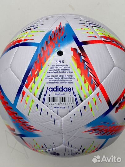 Футбольный мяч adidas N5