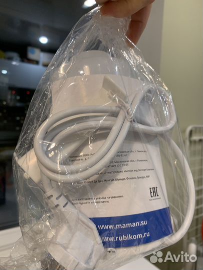 Подогреватель для бутылочек maman