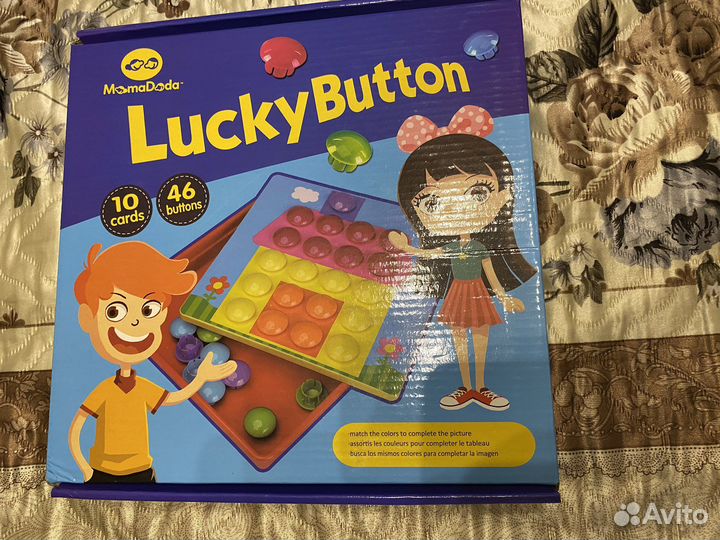 Детские развивающие игрушки