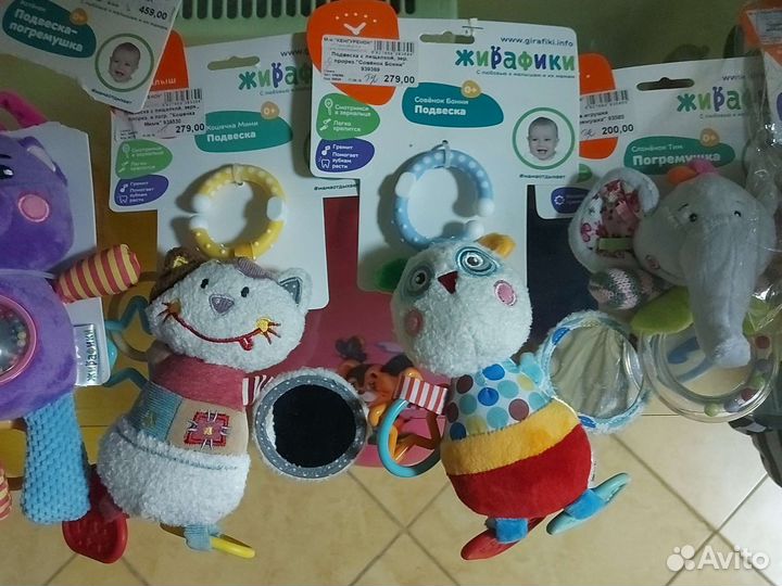 Подвеска с пищалкой