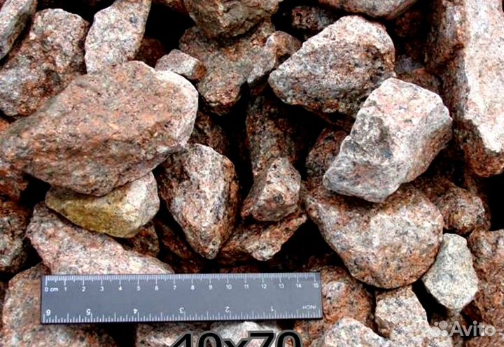 Щебень гранитный 40-70мм