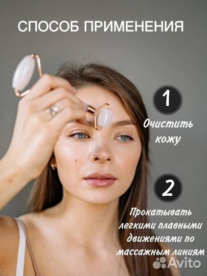 Роллик нефритовый, новый