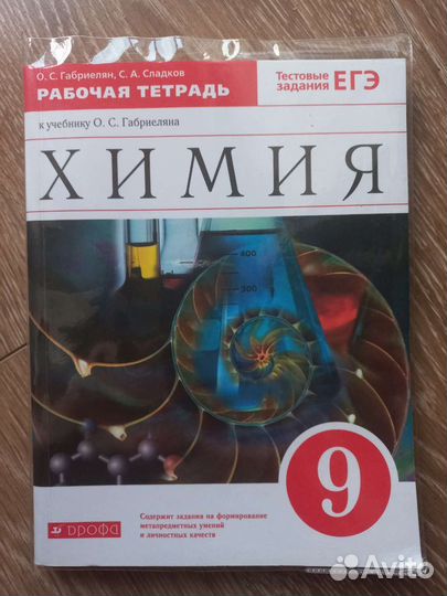Книги для школьников