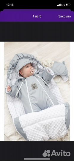 Комплект на выписку осень зима