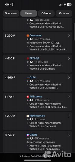 Xiaomi Redmi Watch 2 Lite