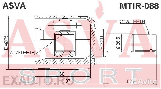 Шрус внутренний правый 29x41x25