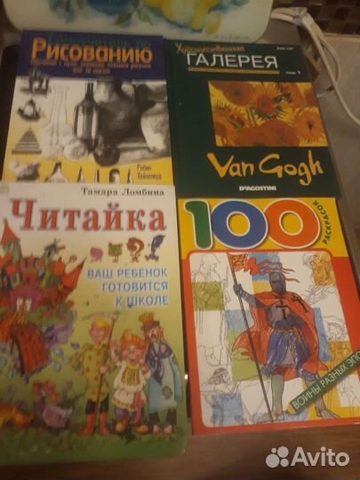 Книги разные