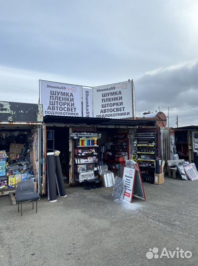 Набор для шумоизоляции автомобильных шин Шумофф