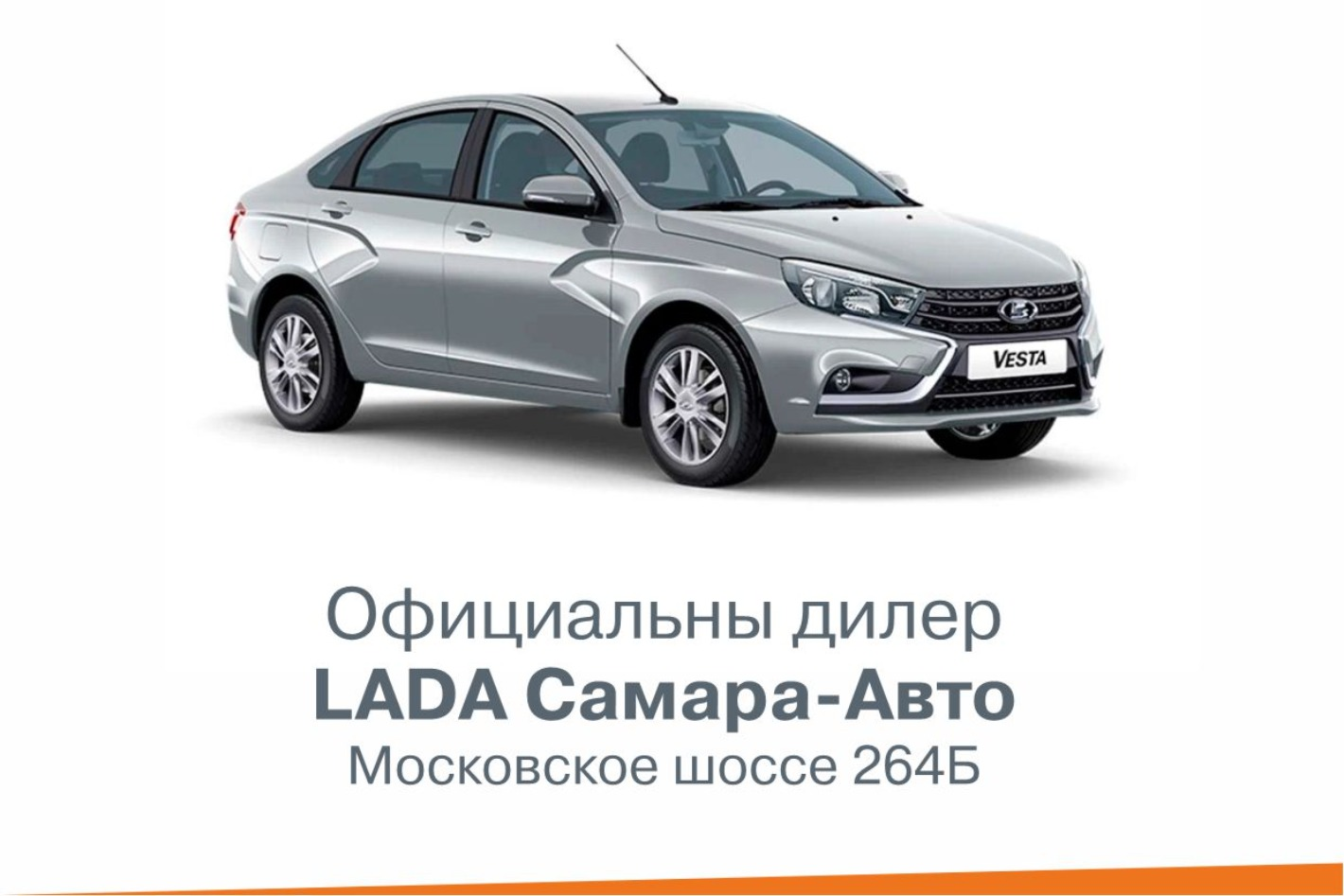 Самара-Авто LADA на Московском шоссе. Профиль пользователя на Авито