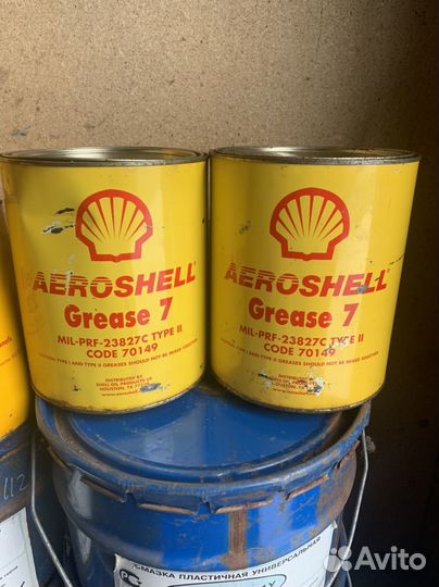 Циатим -221 AeroShell 7