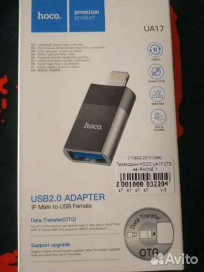 OTG переходник