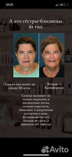 Солнцезащитный крем spf 50