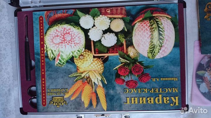 Набор ножей для карвинга