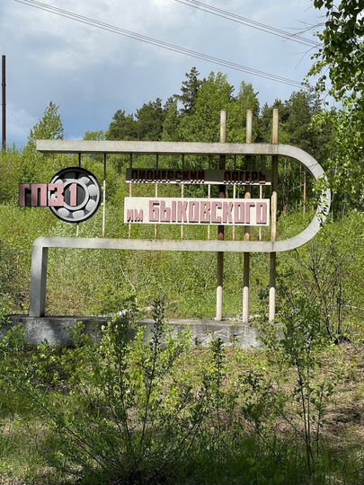 Участок 3 га (ИЖС)