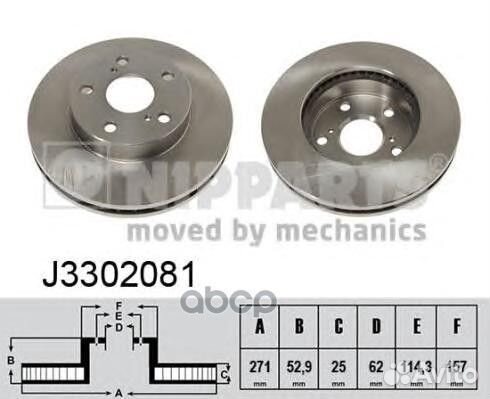 J3302081 Диск тормозной toyota previa 2.4 90-00