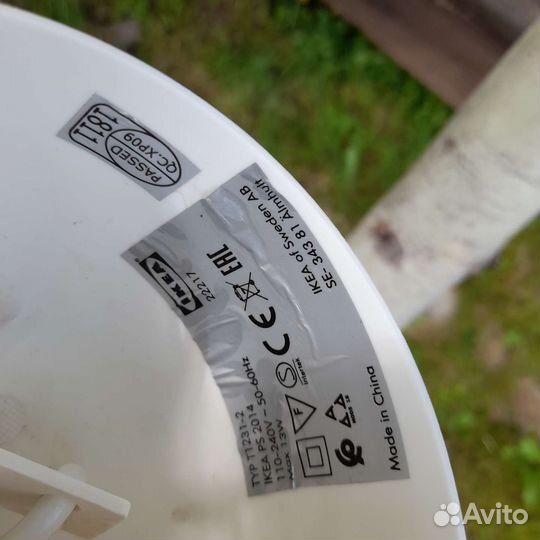 Люстра трансформер IKEA