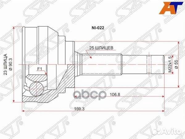 Шрус наружный nissan AD/sunny/pulsar/presea GA1