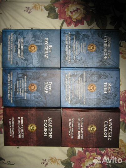 Альфа-книга