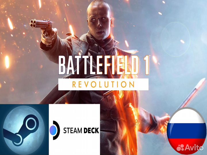 Battlefield 1 Revolution Edition (Steam RU)