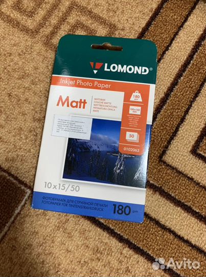 Фотобумага