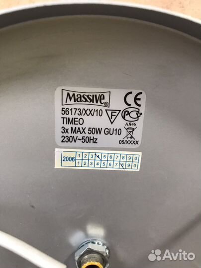 Светильник детский Philips