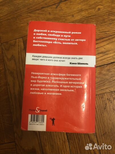 Город женщин