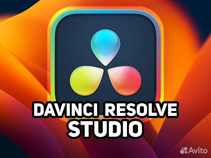 DaVinci Resolve Studio 18 Активация