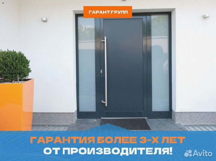 Алюминиевые двери