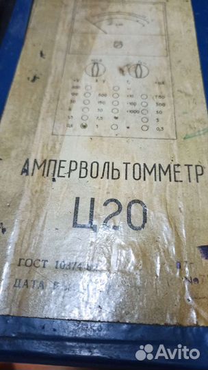 Ампервольтомметр Ц20