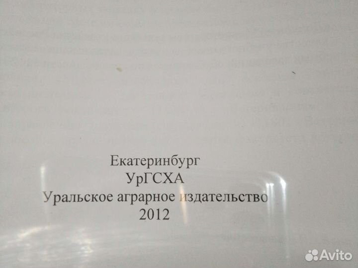 Патологическая анатомия